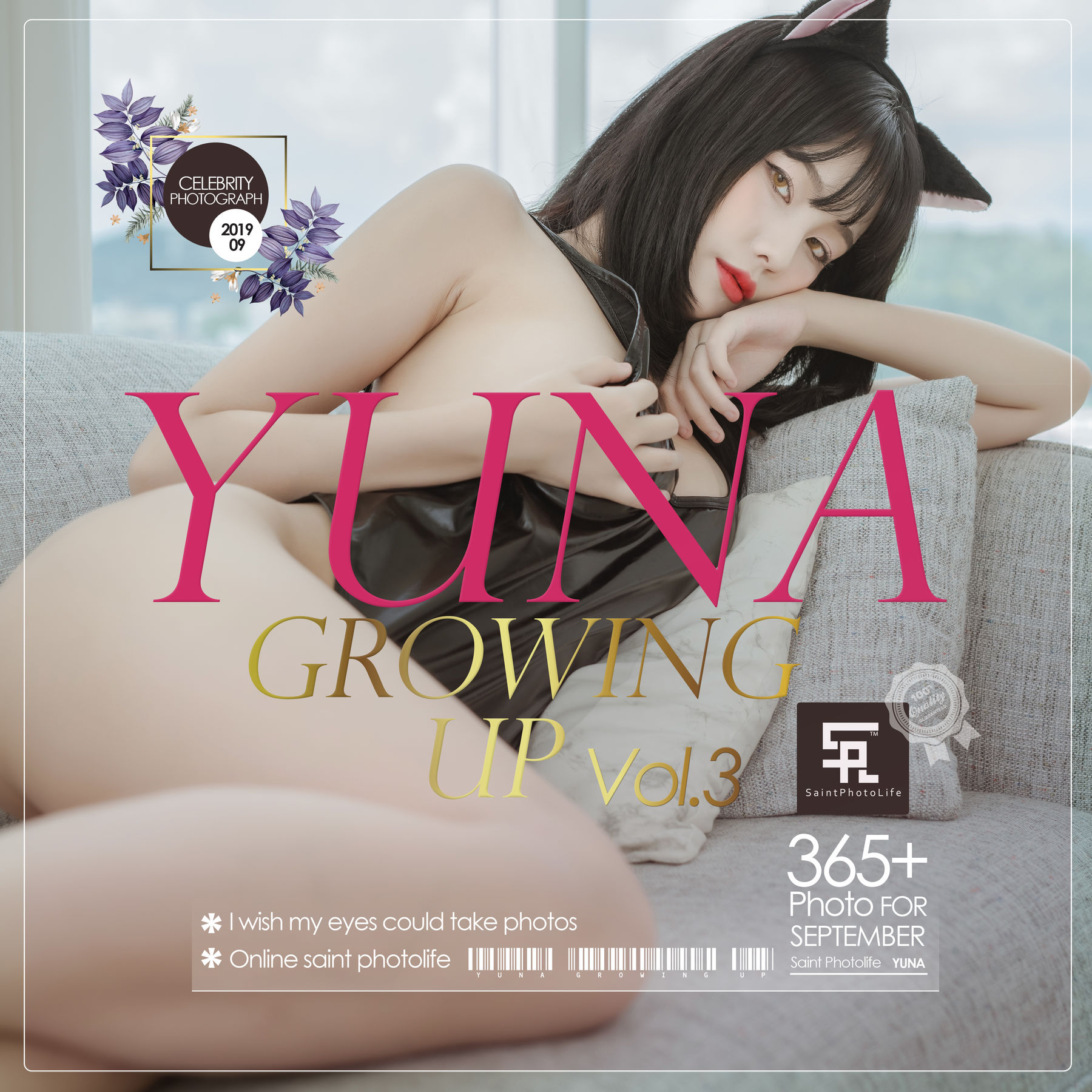 [saintphotolife] Yuna - Growing up Vol.3