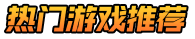 JS game官网